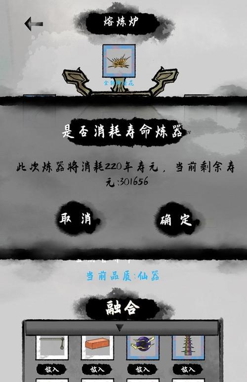 《太公传承》游戏拳修，让你成为武林高手（修炼内功，练就硬功，感受武侠江湖之美）