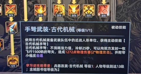 《部落与弯刀》游戏法杖武器获取攻略（打造强大的法杖武器，让你称霸游戏！）