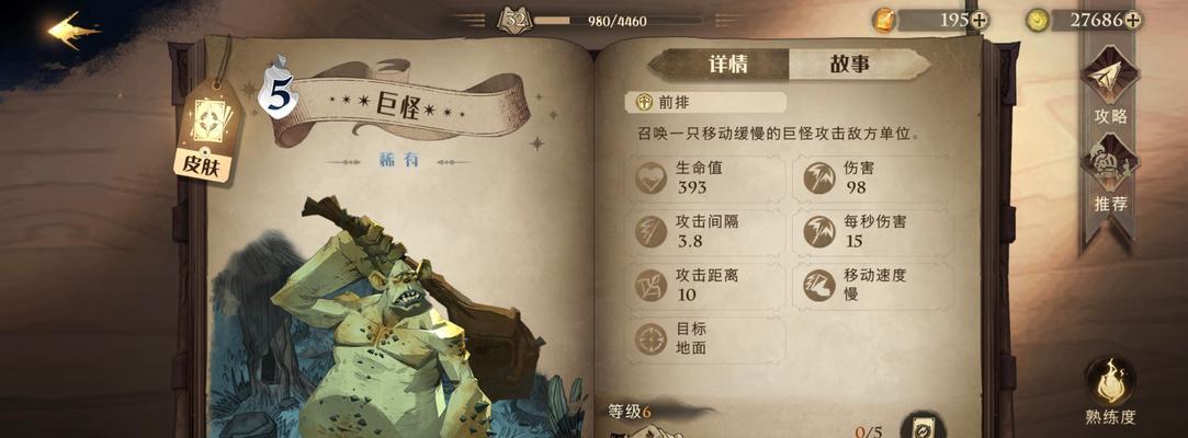 《太公传承》游戏先天觉醒选哪个好？（先天觉醒技能详解，助您成为游戏高手）
