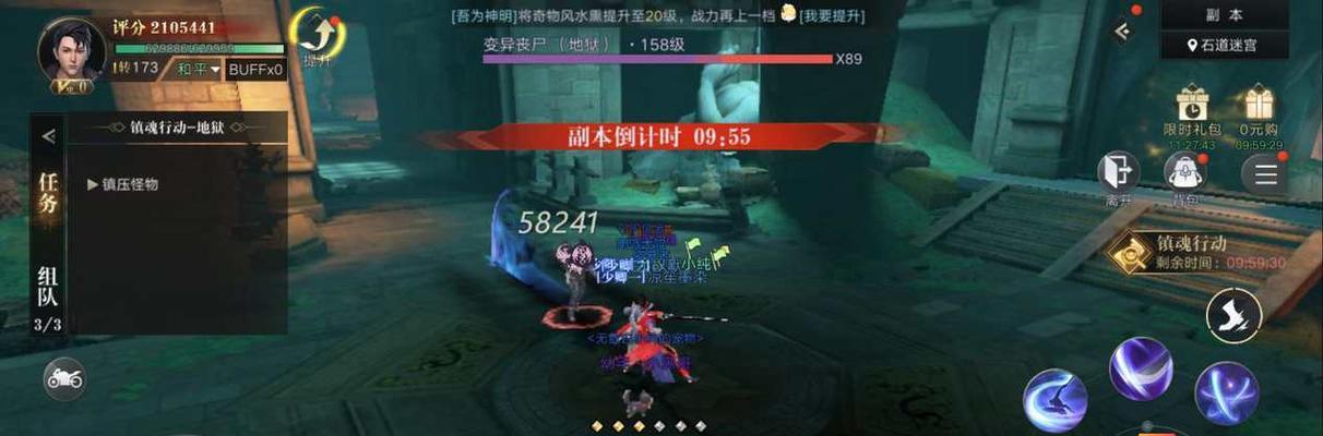 如何将《新盗墓笔记》游戏升级为主题（从游戏到文化，让盗墓粉丝更深入了解）