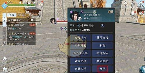 《天涯明月刀》游戏飞跃雪球攻略：破解高难度跳跃谜题
