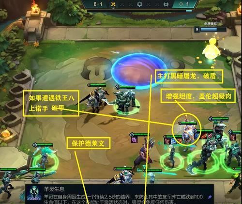 云顶之弈出装攻略（掌握云顶之弈出装技巧，成为顶级玩家）