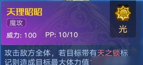 法狗天赋出装攻略（全面解析法狗天赋出装策略，助你成为顶尖法师）