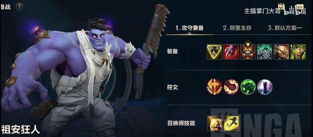 蒙多国际服出装攻略（解密蒙多国际服最佳装备和策略，让你无往不利）