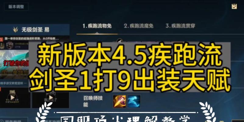 《全面解析手游新版本飞机出装攻略》（飞机出装攻略，助你战胜所有敌人！）