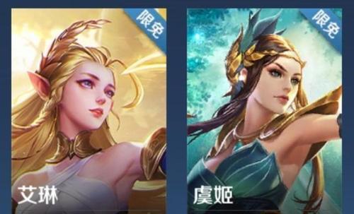 《王者荣耀》S23赛季，如何获取艾琳？（打造强力辅助，掌握艾琳技能解析）