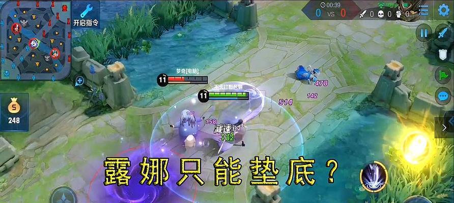 S22露娜出装推荐（打造全方位露娜，助您稳坐排位第一）