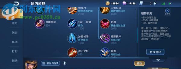 S22刘备铭文推荐（打造最强刘备，从铭文开始）