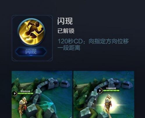 S22扁鹊铭文推荐（打造无敌回复能力，让你成为队伍中的制胜手）