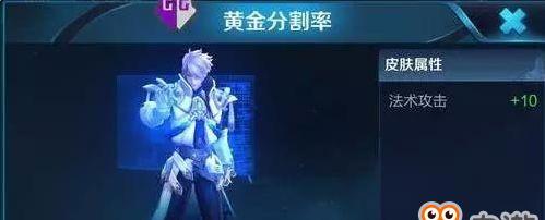 《王者荣耀》2023年诸葛亮攻略（如何运用诸葛亮的技能与策略，带领团队获得胜利？）