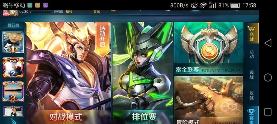 如何选择2022杨戬铭文（从属性出发，让你选到最佳铭文组合）