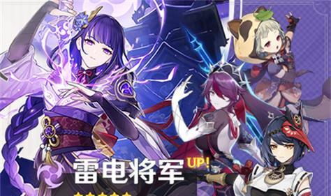 2023《超凡之路》开服时间表一览（了解最新开服时间，畅游游戏世界）