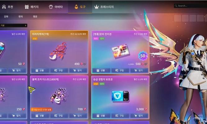 超激斗梦境通行证获得攻略（如何快速获得超激斗梦境通行证，享受游戏乐趣）