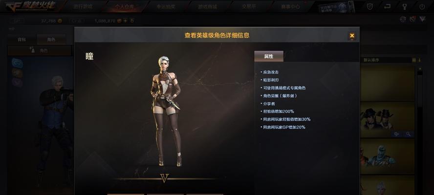穿越火线KOL邀请码2023最新一月一览（欢迎加入穿越火线KOL团队，享受全新游戏体验！）