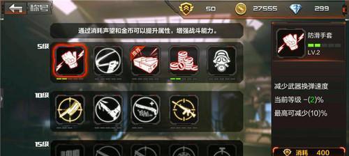 超越之水攻略大揭秘！（跟着攻略一步步击败敌人，成为穿越火线高手！）