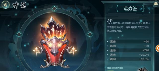 穿越火线手游圣人遗迹地图攻略详解（玩转圣人遗迹，提升游戏技巧）