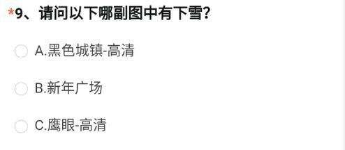 《穿越火线手游体验服2月一览》（探究游戏更新与玩家反馈，分享游戏体验）