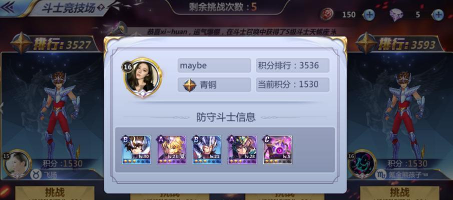 掌握穿越火线手游雅典娜获得攻略（从技能到装备，一步步教你成为战斗之王）