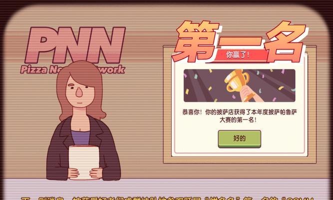 游戏攻略合集——让你成为游戏高手（分享经验，掌握技巧，攻略大全让你轻松通关）