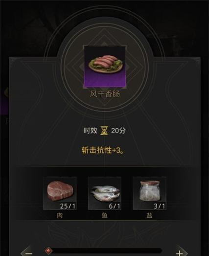 重温经典，探秘新月郡——《地下城堡3》二十年后全新攻略（挑战新月郡，披荆斩棘，畅享游戏之旅）