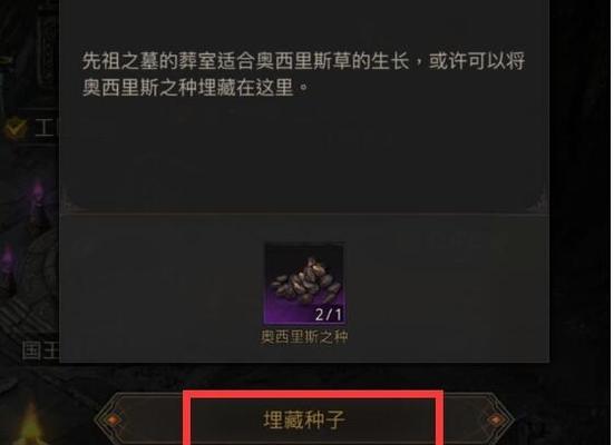 地下城堡3（20年后的探险之旅）