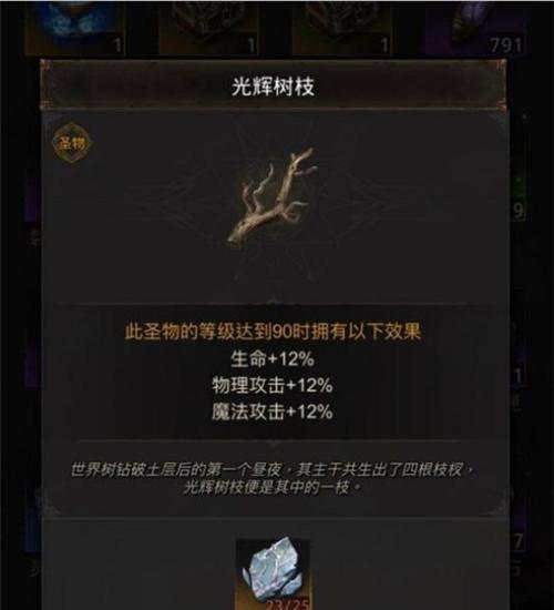 打造高性价比的美食世界——地下城堡3食谱指南（游戏中的美食享受）