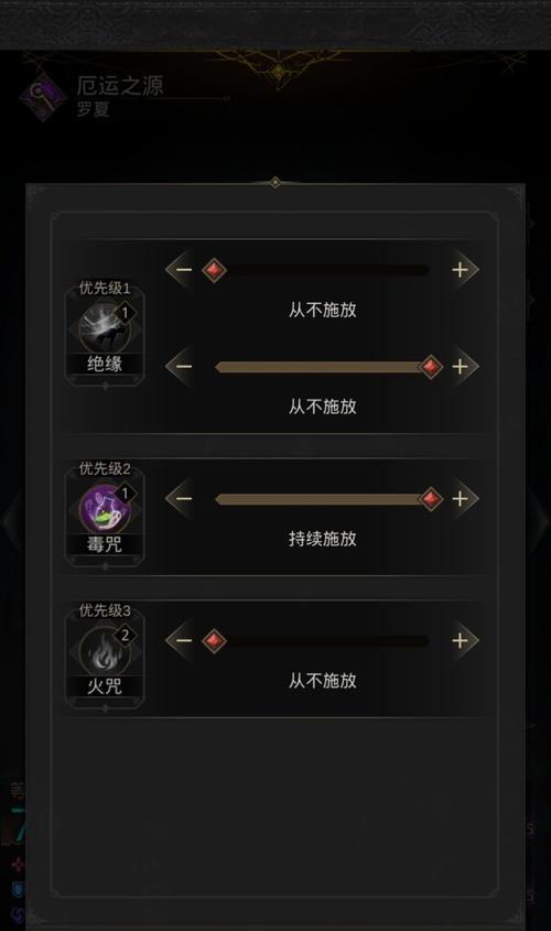 《地下城堡3魂之诗》迷雾之障通关攻略（解锁秘密、走出困境，轻松突破迷雾之障）