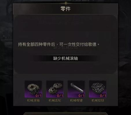 《地下城堡3魂之诗》招魂师卷轴兑换码一览（全面解析招魂师卷轴的获取方式及兑换方法）