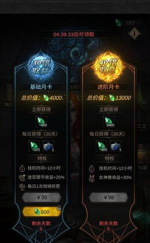 《地下城堡3魂之诗噩梦尸鬼潮》通关攻略（尸鬼潮来袭，你准备好了吗？）