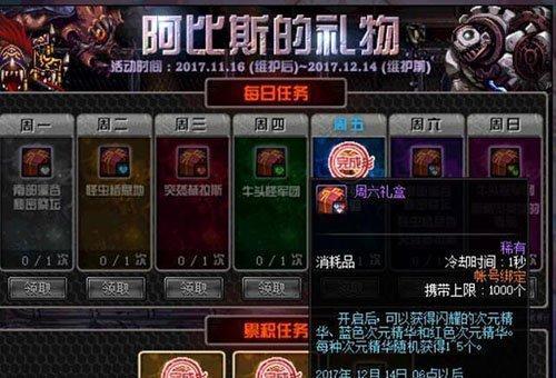 《地下城与勇士》史诗灵魂换钱攻略（玩转地下城，如何快速获得史诗灵魂并换取丰厚的奖励？）