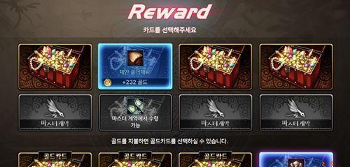 《地下城与勇士》韩服预注册攻略（打造最强角色，抢先体验新玩法）