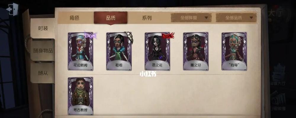 第五人格22赛季排位奖励一览（玩家们期待已久的排位奖励，看看有哪些惊喜？）