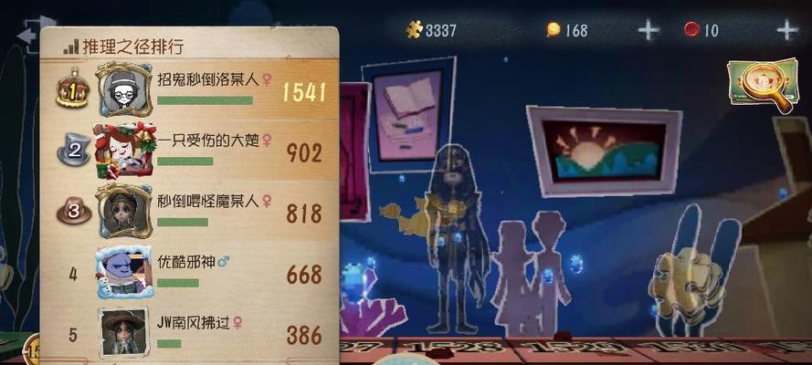 解析第五人格25赛季推理之径紫皮一览（探秘游戏中独具匠心的新气象——推理之径紫皮）