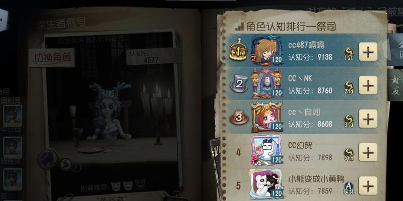 第五人格与奥利奥联动活动盛大开启（解锁独特皮肤，领取海量奖励）