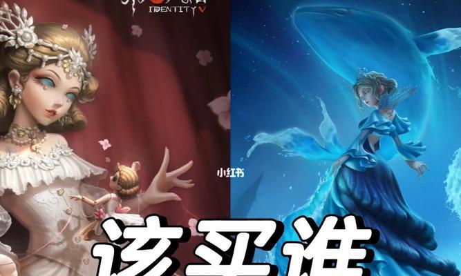 《第五人格红夫人贝拉售价及购买方式一览》（售价高不高？怎样才能更便宜买到？教你玩转红夫人贝拉！）