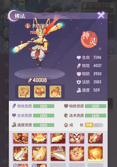 《长安幻想普陀加点攻略》（轻松上手，实力提升，一触即发！）