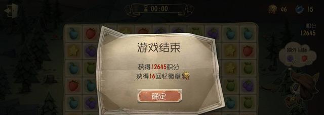 第五人格24赛季精华1奖励一览（惊喜福利不断，第五人格24赛季精华1奖励详解）