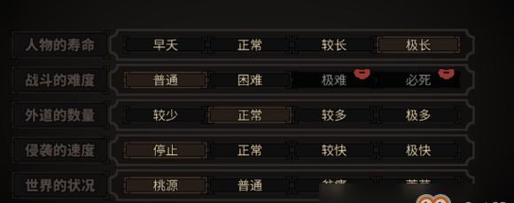 《以太吾绘卷正式版》防具制造与选择攻略（打造最强装备，挑战最强BOSS！）
