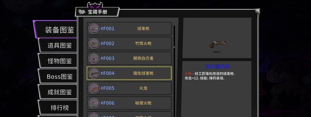 小森生活新手攻略（完美开局技巧，玩转小森生活）
