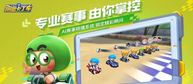 《跑跑卡丁车》游戏宠物泡泡猪获取方法详解（轻松获得泡泡猪，开心游戏不停歇）