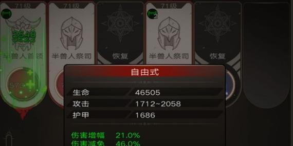 不朽之旅新手召唤流转职路线攻略（打造强大战队，快速上手召唤流职业）