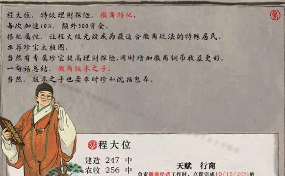 江南百景图游戏中的李时珍探秘（以中医泰斗李时珍为灵感，探索游戏玩法与历史文化）