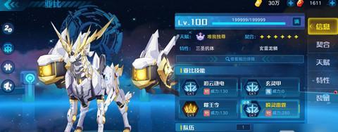 《奥拉星》游戏力量王怎么获取（游戏攻略，获取最强卡牌）