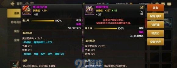 DNF手游魔道学者全攻略（解锁高级技巧，成为魔道大师）