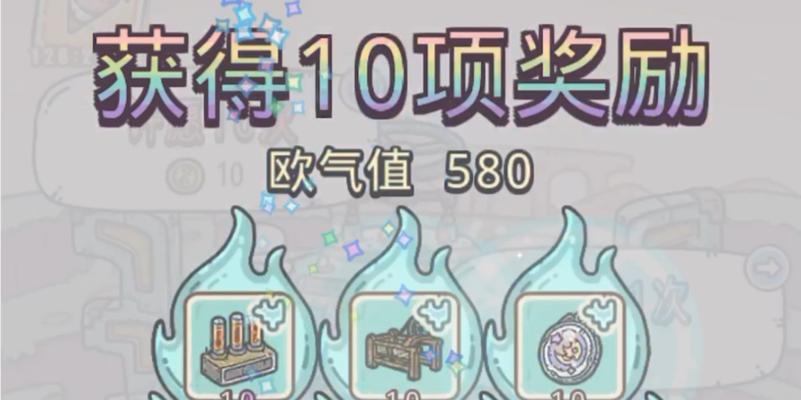 最强蜗牛供奉周放龙珠攻略（提前多久放龙珠才能获得最佳效果）