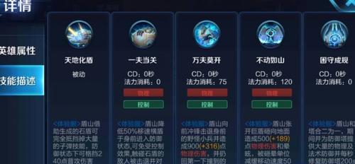 王者荣耀镜连招大揭秘（学会这些技巧，成为镜中最强王者）