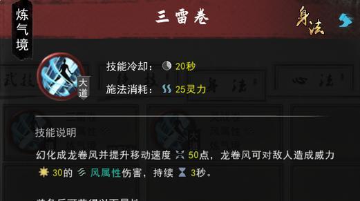 探秘《以觅长生》金虹剑派各流派玩法（从功法到神通，一步步揭开金虹剑派的神秘面纱）