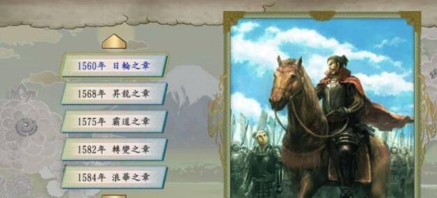 《以太阁立志传5DX》新增独有卡片获取方法（获取更多稀有卡片，提升游戏战斗力）