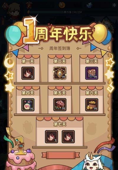 如何快速获取《提灯与地下城》契约兽进化材料？（掌握这些方法，让你的契约兽变得更强大）