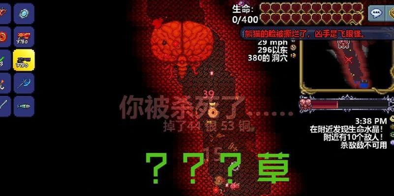 泰拉瑞亚14肉后玩法指南（探索新世界，挑战极限，打造无尽可能性）